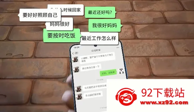 ��ҵ���������ֻ���v1.0.10 ��׿���ͼ