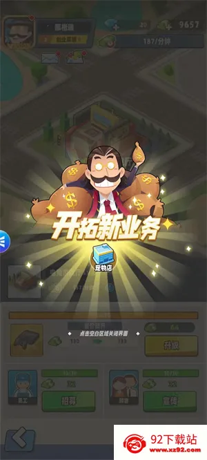 ��ҵ���������ֻ���