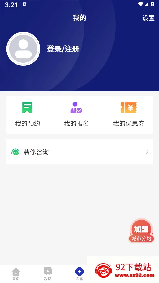 סС��v1.1.0 �ٷ������ͼ