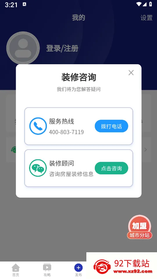 סС��v1.1.0 �ٷ������ͼ