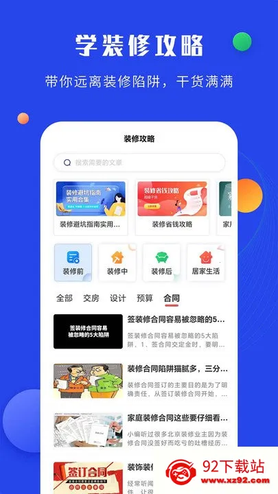 סС��v1.1.0 �ٷ������ͼ