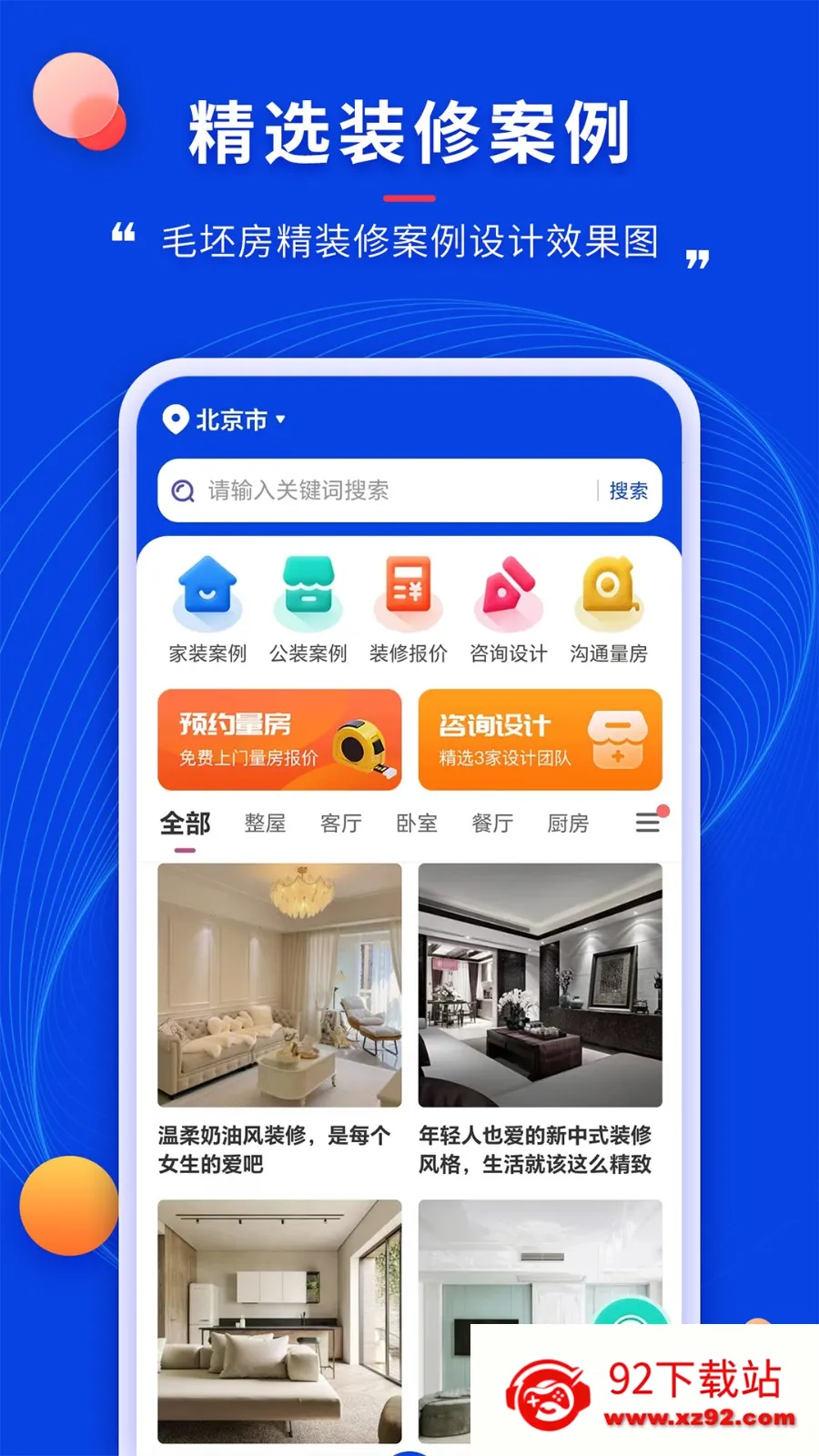 סС��v1.1.0 �ٷ������ͼ
