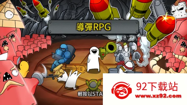 Missile RPGv84 ��׿���ͼ