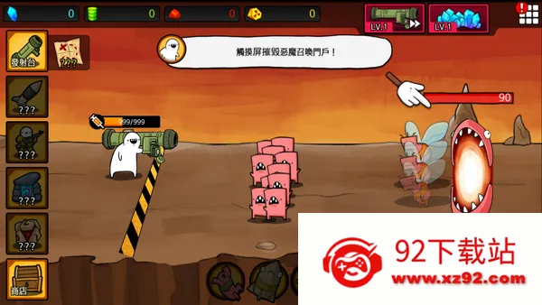 Missile RPGv84 ��׿���ͼ