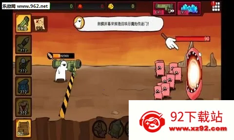 Missile RPGv84 ��׿���ͼ