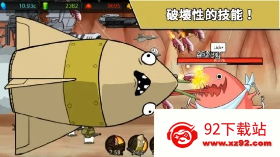 Missile RPGv84 ��׿���ͼ