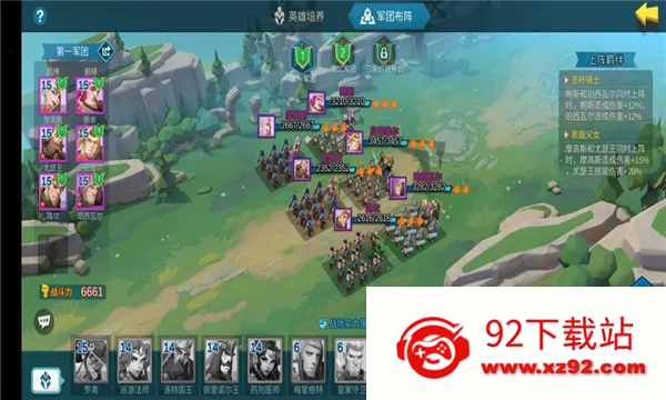 �ν�����2026�ٷ�����v1.14.0 �ٷ������ͼ