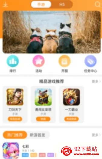 ���λ���2026���°汾v3.7.1 �ֻ����ͼ