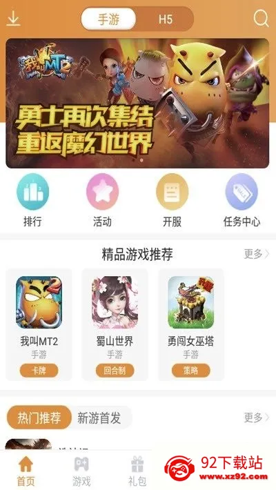 ���λ���2026���°汾v3.7.1 �ֻ����ͼ