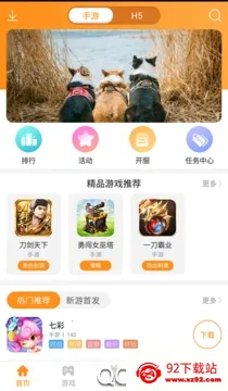 ���λ���2026���°汾v3.7.1 �ֻ����ͼ