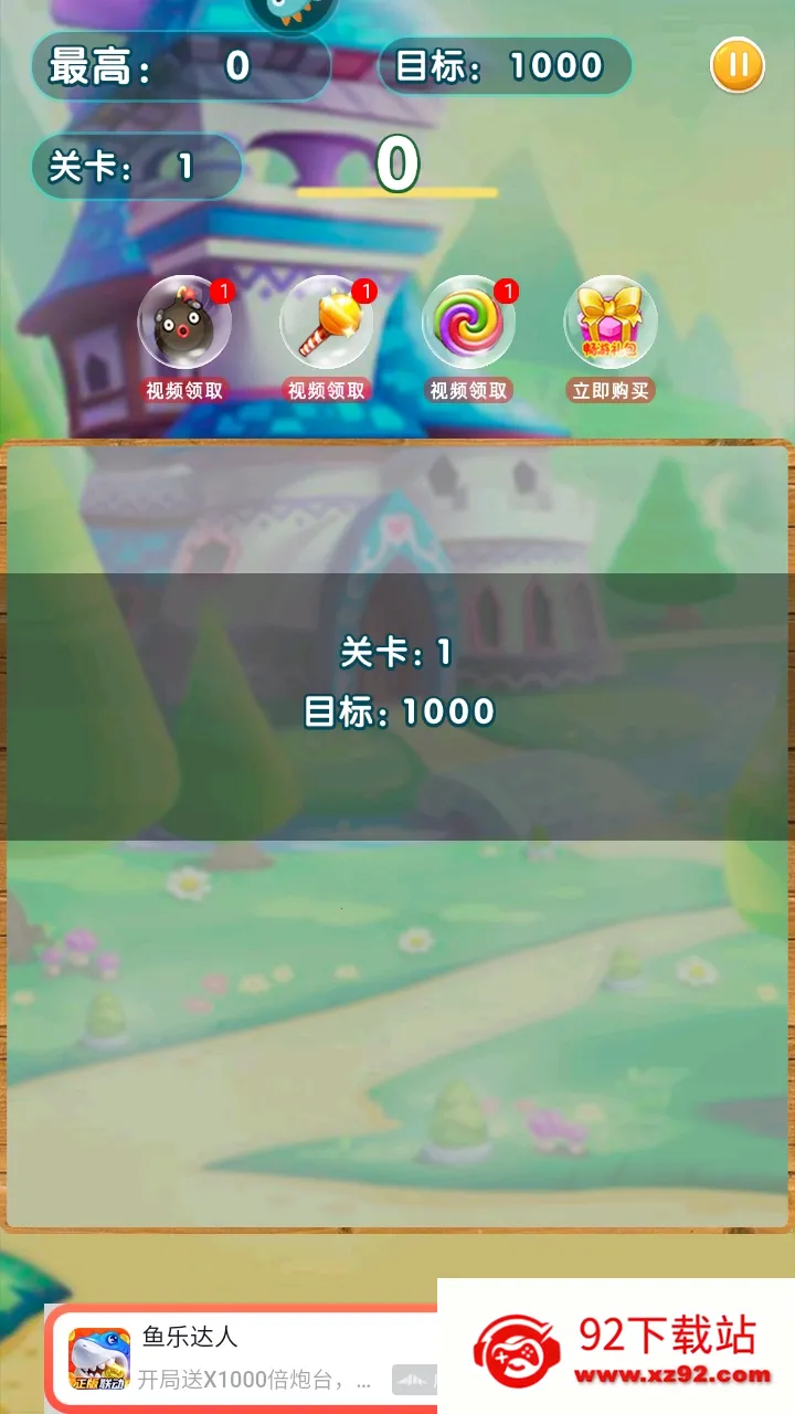 ����������2026�ٷ����°汾v4.0.8 ��׿���ͼ