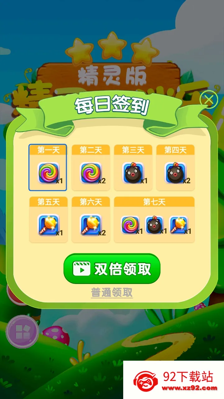 ����������2026�ٷ����°汾v4.0.8 ��׿���ͼ