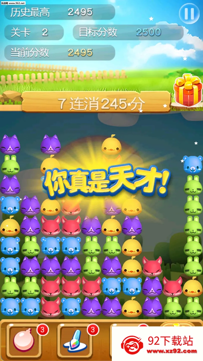 ����������2026�ٷ����°汾v4.0.8 ��׿���ͼ