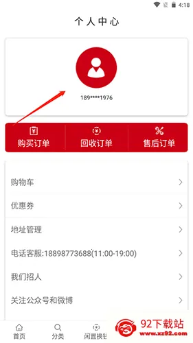 小白有品2026最新版本 小白有品2026最新版本