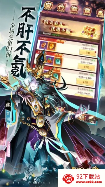 ����־ս�������ֻ���v1.0.0.4 ��׿���ͼ