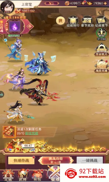 ����־ս�������ֻ���v1.0.0.4 ��׿���ͼ