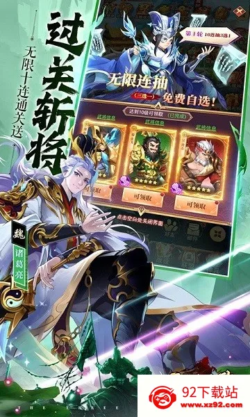 ����־ս�������ֻ���v1.0.0.4 ��׿���ͼ