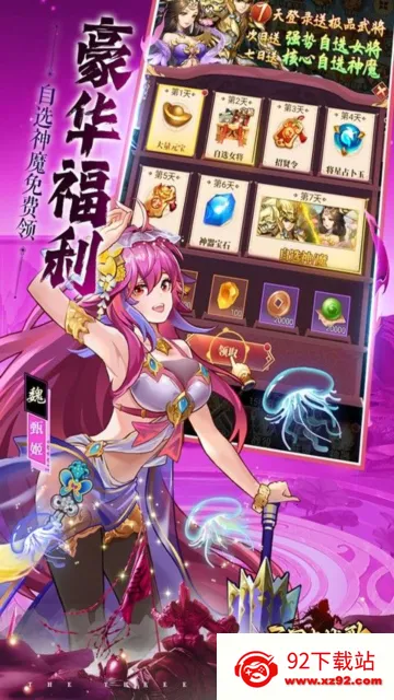 ����־ս�������ֻ���