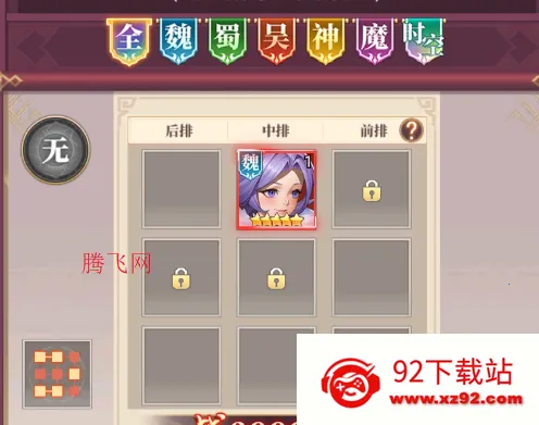 ����־ս�������ֻ���