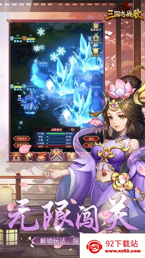 ����־ս�������ֻ���v1.0.0.4 ��׿���ͼ