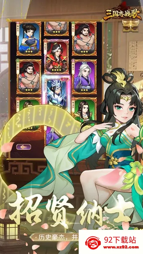 ����־ս�������ֻ���v1.0.0.4 ��׿���ͼ