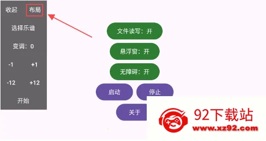 游界琴魔弹琴 游界琴魔弹琴