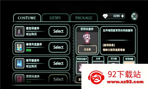 �ӻ���ϷvEp. 1-1 ��Ѱ��ͼ