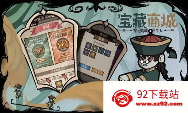 ������Ϸv1 �ٷ������ͼ