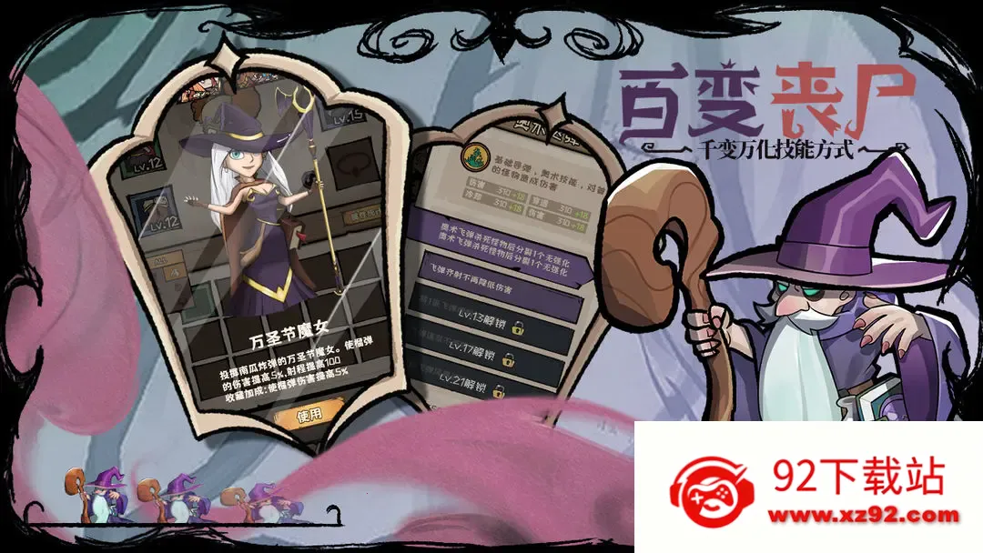 ������Ϸv1 �ٷ������ͼ