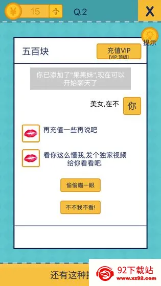 �������ֲ���2v1.3.7 ��׿���ͼ