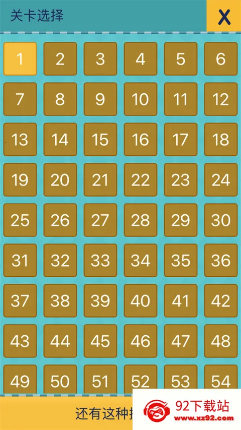 �������ֲ���2v1.3.7 ��׿���ͼ