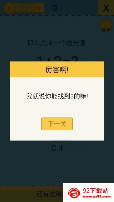 �������ֲ���2v1.3.7 ��׿���ͼ