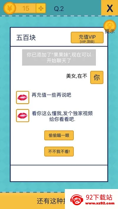 �������ֲ���2v1.3.7 ��׿���ͼ