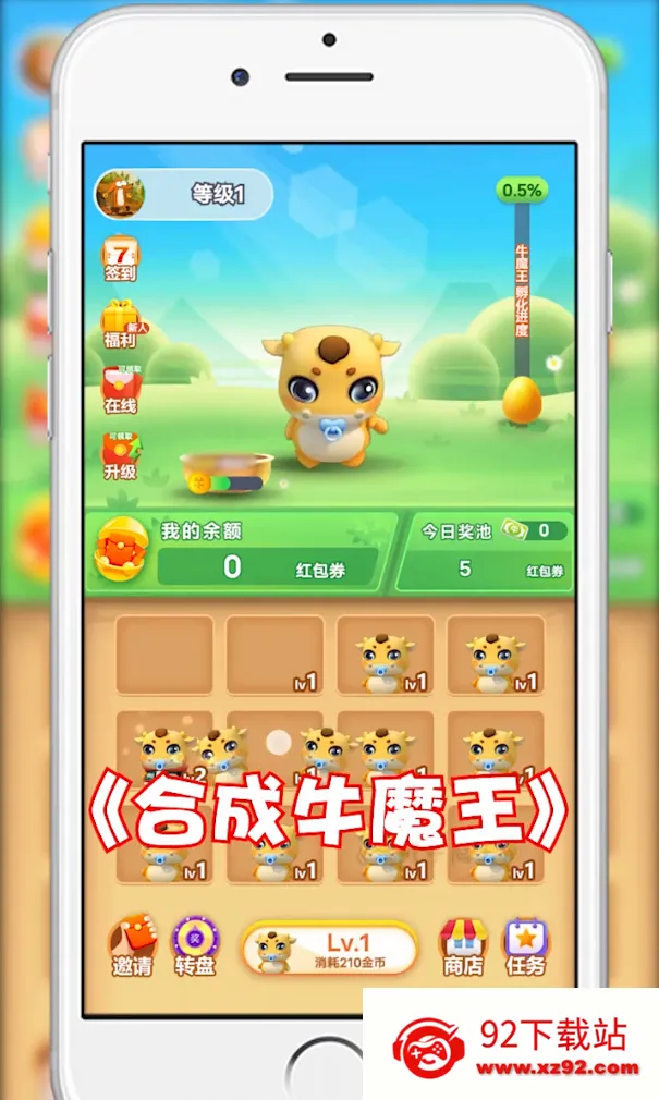 �ϳ�ţħ��v1.003 ��Ѱ��ͼ