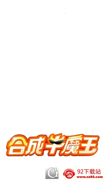 �ϳ�ţħ��v1.003 ��Ѱ��ͼ