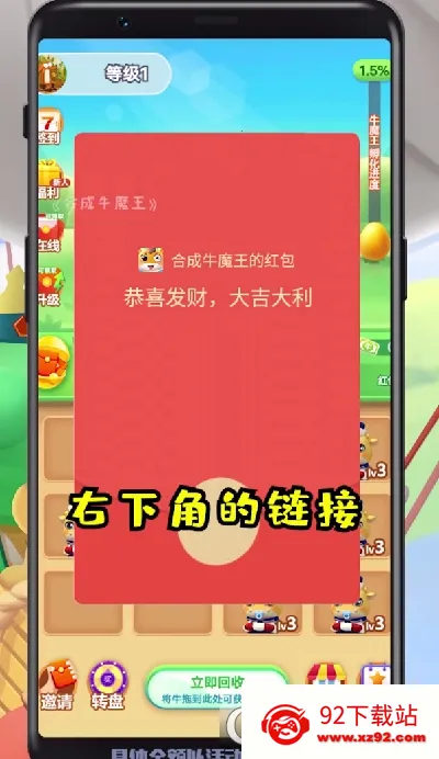 �ϳ�ţħ��v1.003 ��Ѱ��ͼ