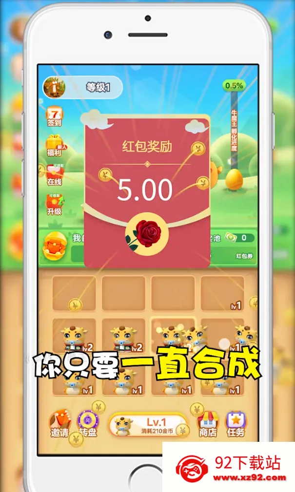 �ϳ�ţħ��v1.003 ��Ѱ��ͼ