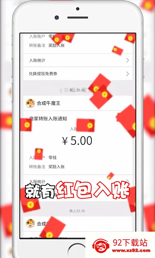 �ϳ�ţħ��v1.003 ��Ѱ��ͼ