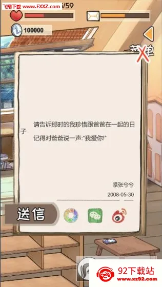 ʱ���ʲ׿���ֻ���v1.01014 ��Ѱ��ͼ