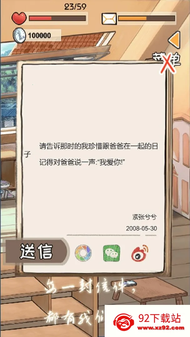 ʱ���ʲ׿���ֻ���v1.01014 ��Ѱ��ͼ