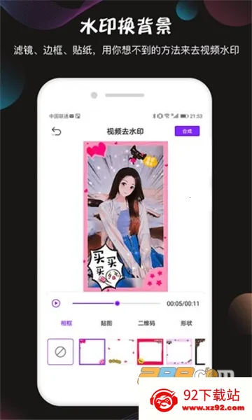 视频抠像 视频抠像