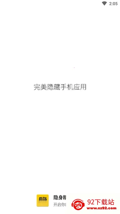 ��������2026�ٷ�����v1.1.8 �ٷ������ͼ