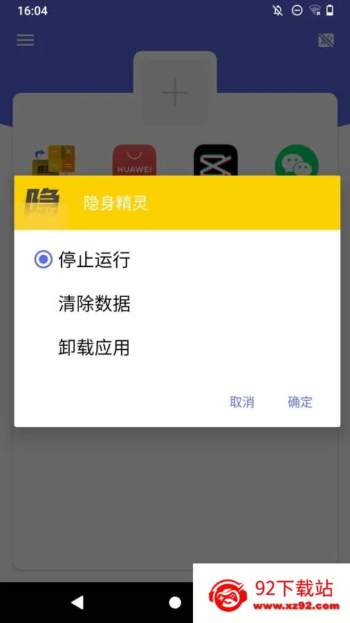 ��������2026�ٷ�����v1.1.8 �ٷ������ͼ