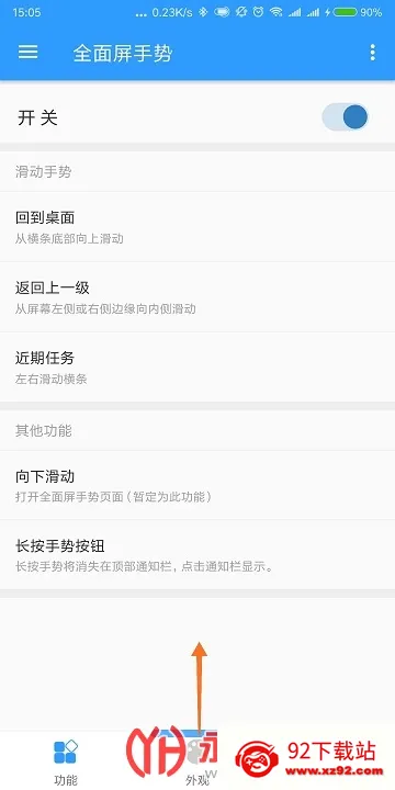 MyGesture6.40p5v6.40p5 �ֻ����ͼ