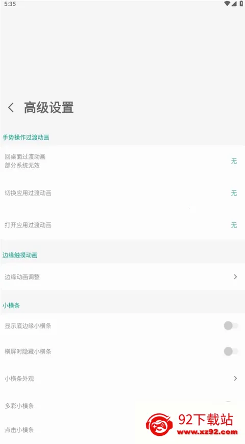 MyGesture6.40p5v6.40p5 �ֻ����ͼ