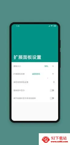 MyGesture6.40p5v6.40p5 �ֻ����ͼ