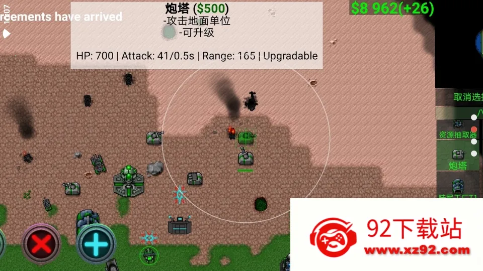 ����ս����¥�Ƽ������ֻ���v4.1 ��Ѱ��ͼ