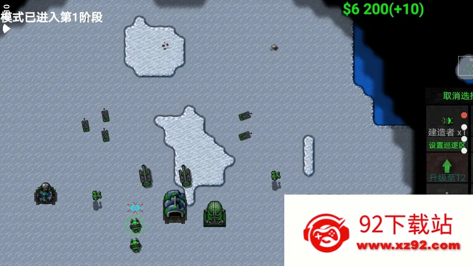 ����ս����¥�Ƽ������ֻ���v4.1 ��Ѱ��ͼ