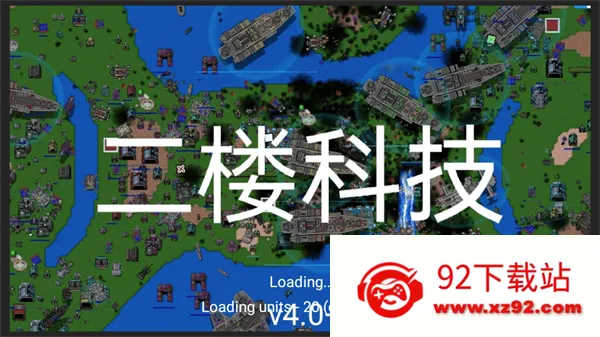 ����ս����¥�Ƽ������ֻ���v4.1 ��Ѱ��ͼ