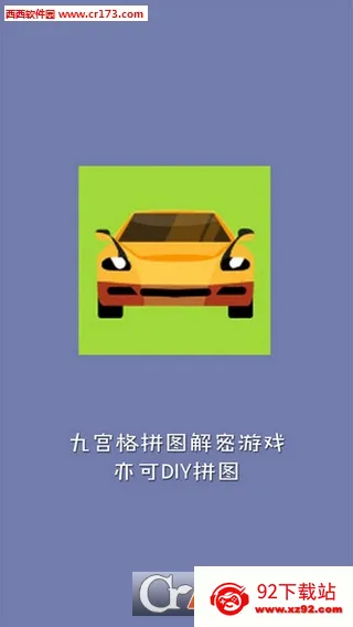 ���㰲׿���ֻ���v1.0.4 �ٷ������ͼ